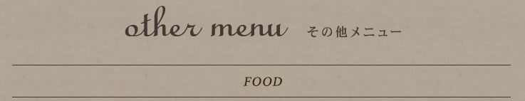 other menu